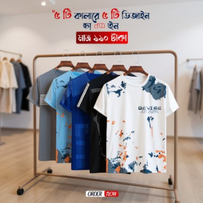 প্রিমিয়াম টি-শার্ট